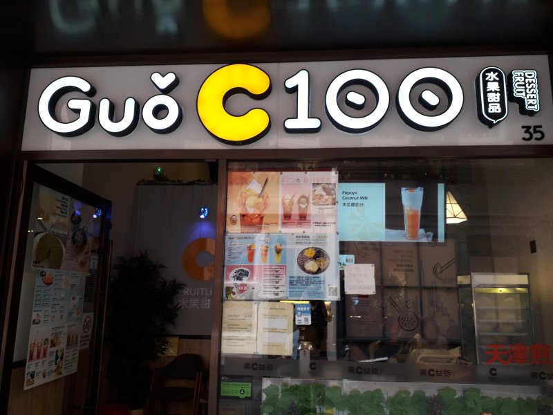 BIG C 100 Desserts