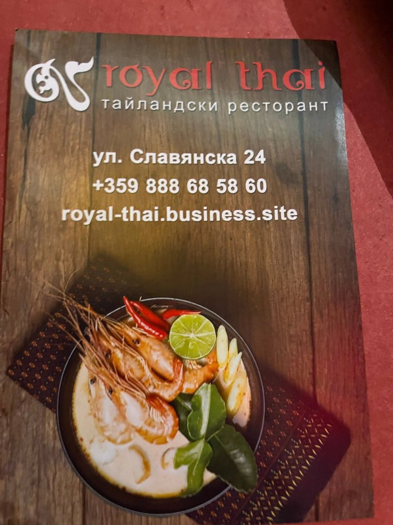 Royal Thai