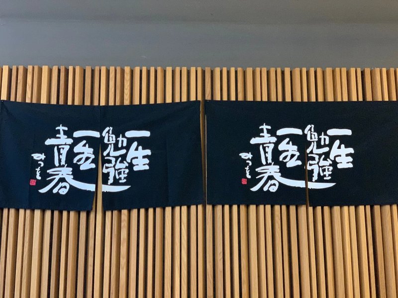 Mashida