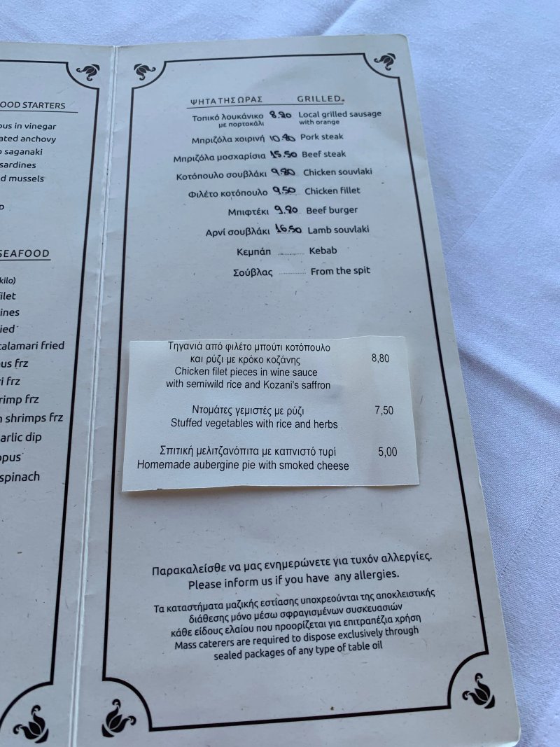 Dioskouri Cafe - Restaurant