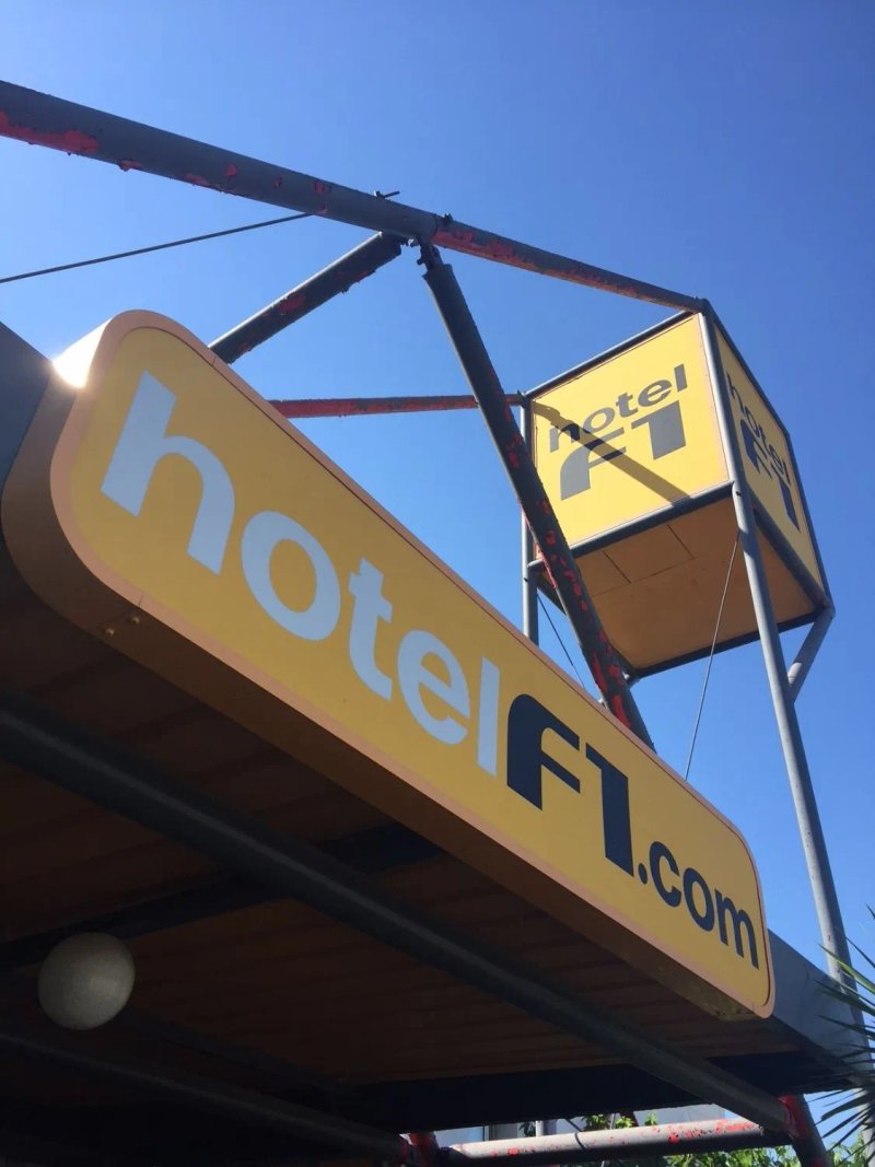 hotelF1 Marseille est Saint Menet