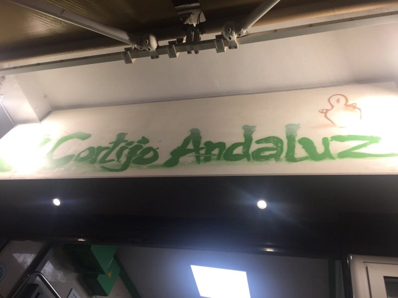 El Cortijo Andaluz