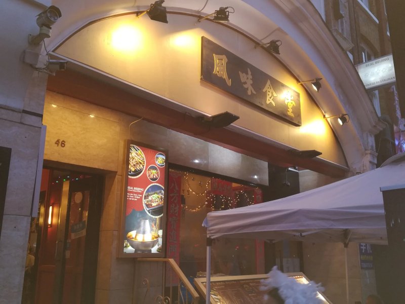 Real Beijing Food House