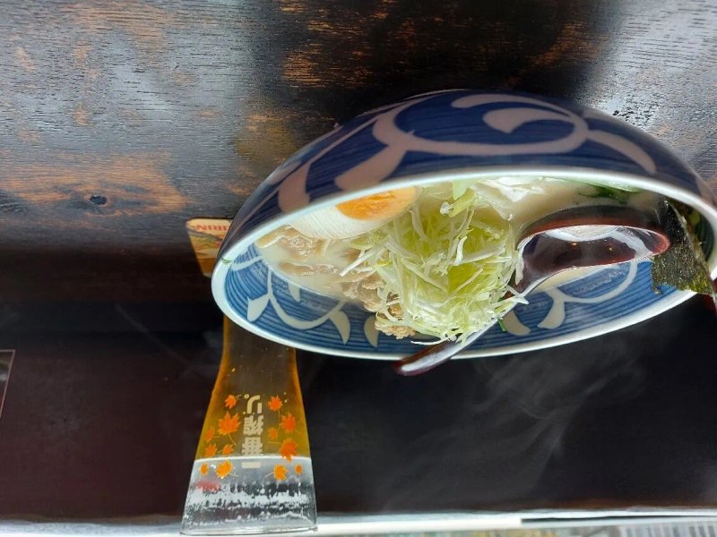 Umaimon