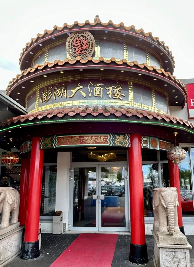 Asienpalast
