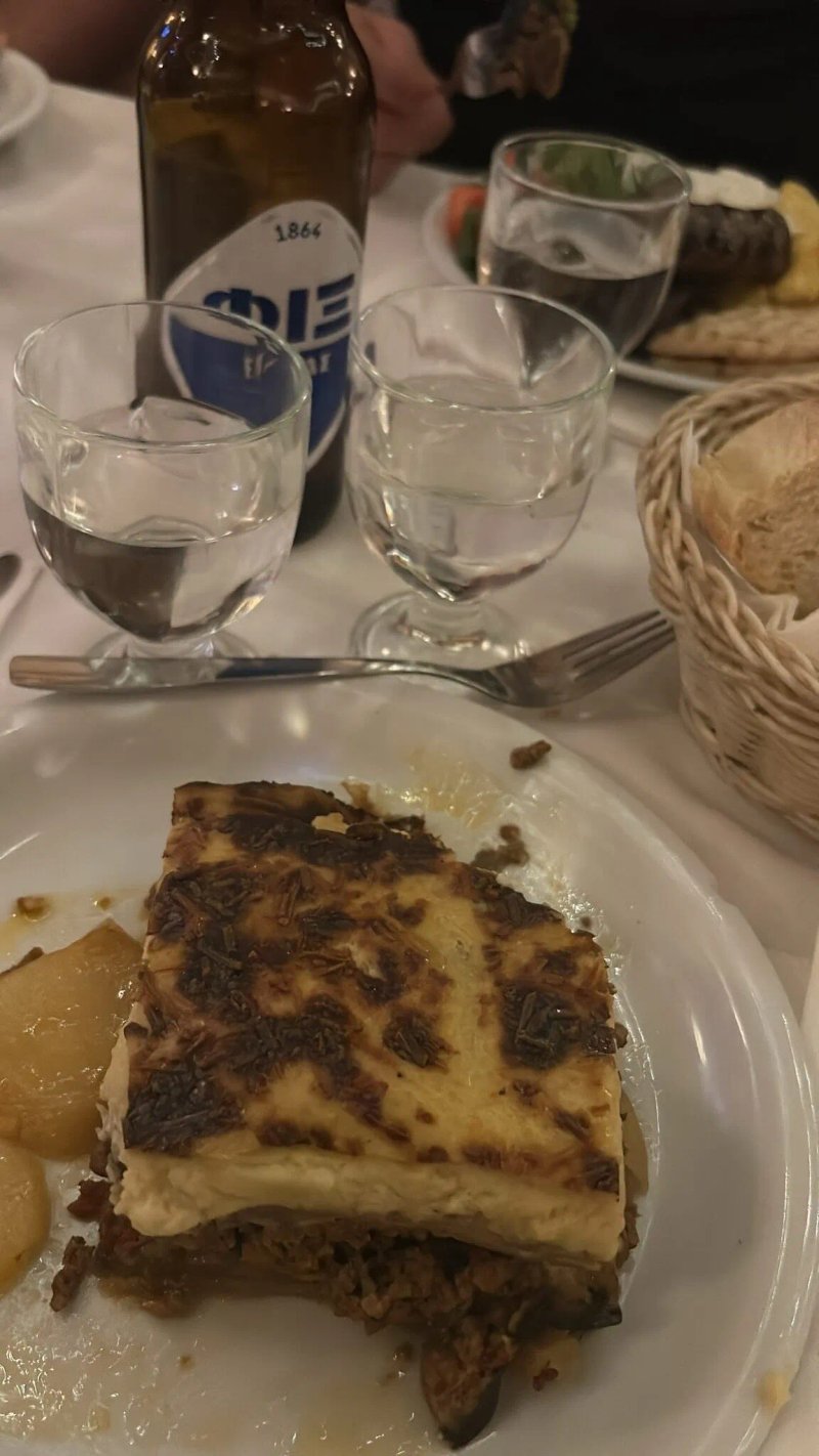 Geros Tou Moria