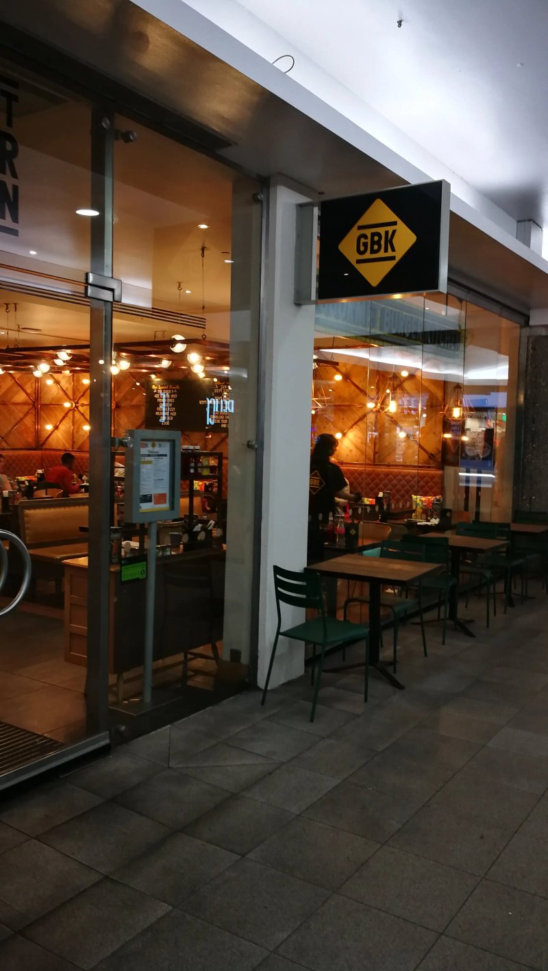 Gourmet Burger Kitchen (GBK)