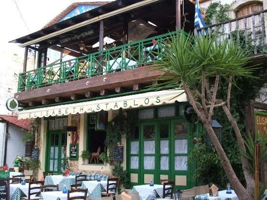 Stelios Apartments