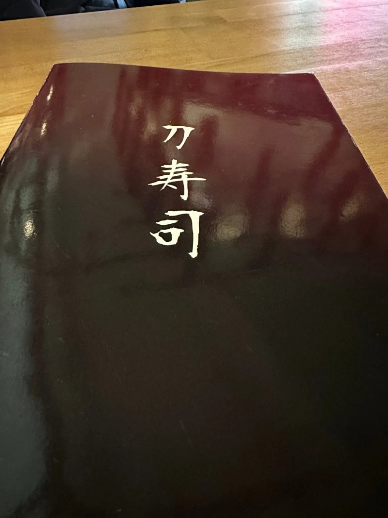 Katana Sushi