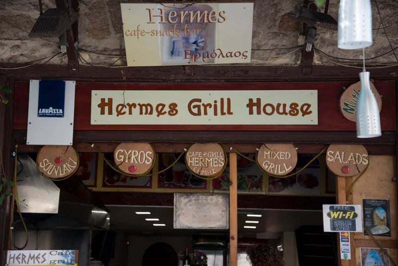 Hermes Greek Grill House