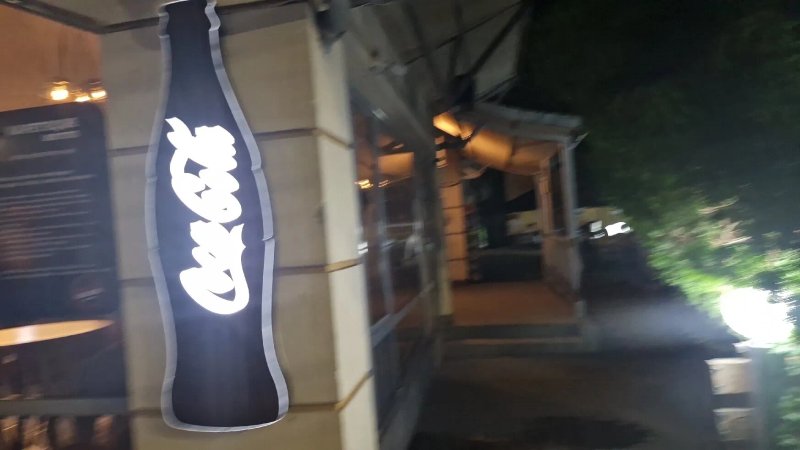 Kafeteque Coffee House