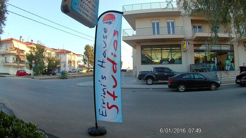 Eirini Studios