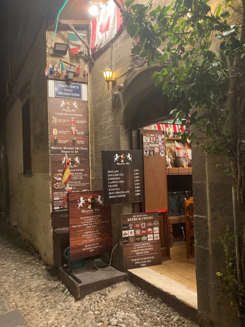 Stavros Bar