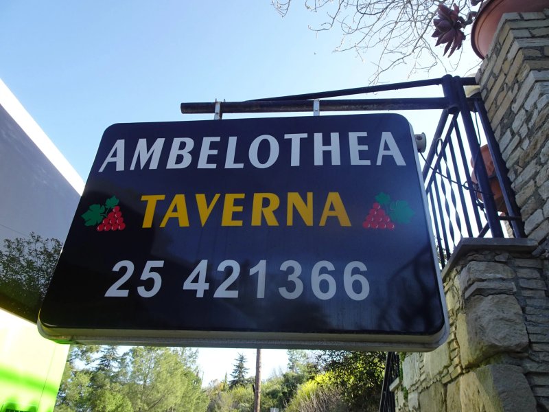 Ambelothea Tavern