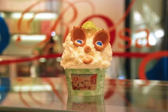 Gelateria Rosa