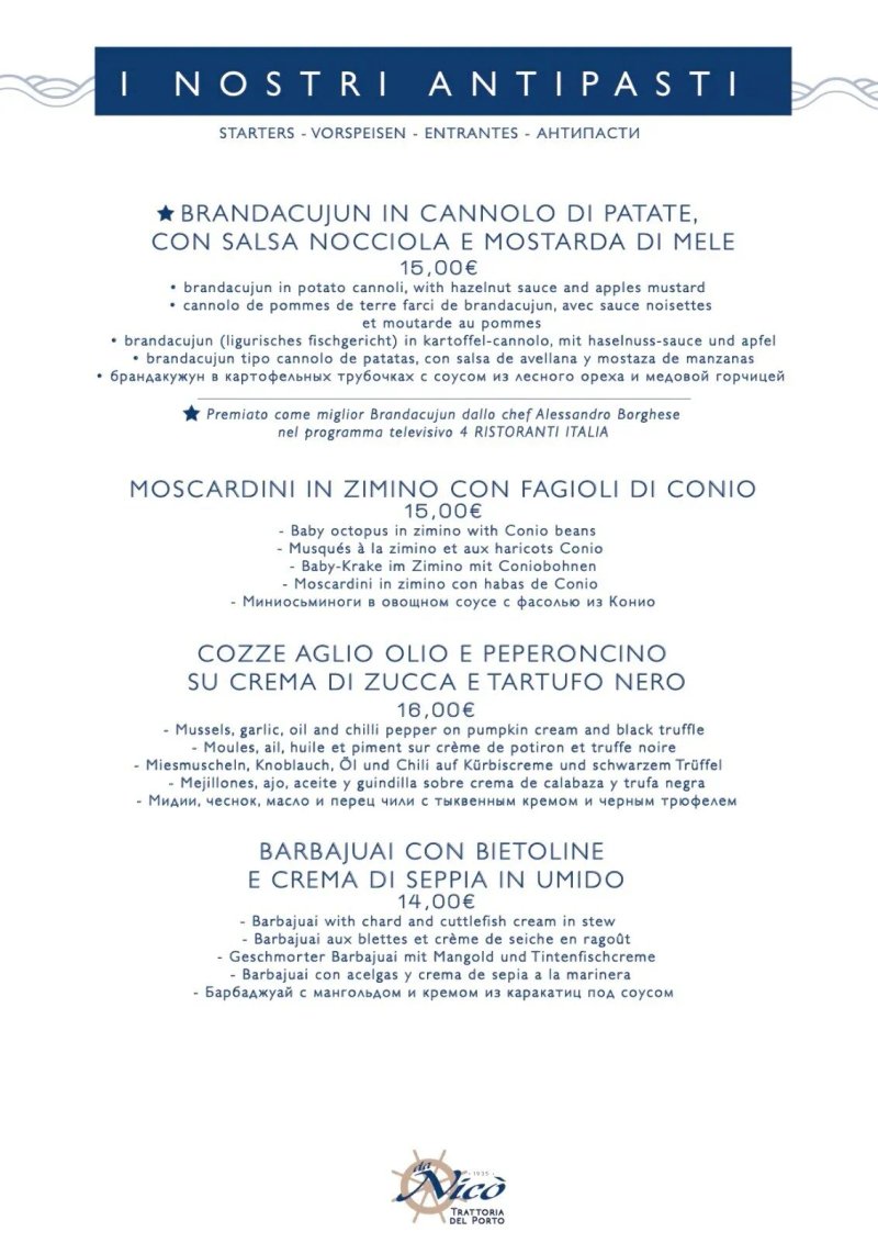 Da Nico - Trattoria del Porto