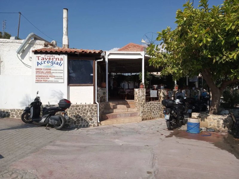 Acrogiali Taverna