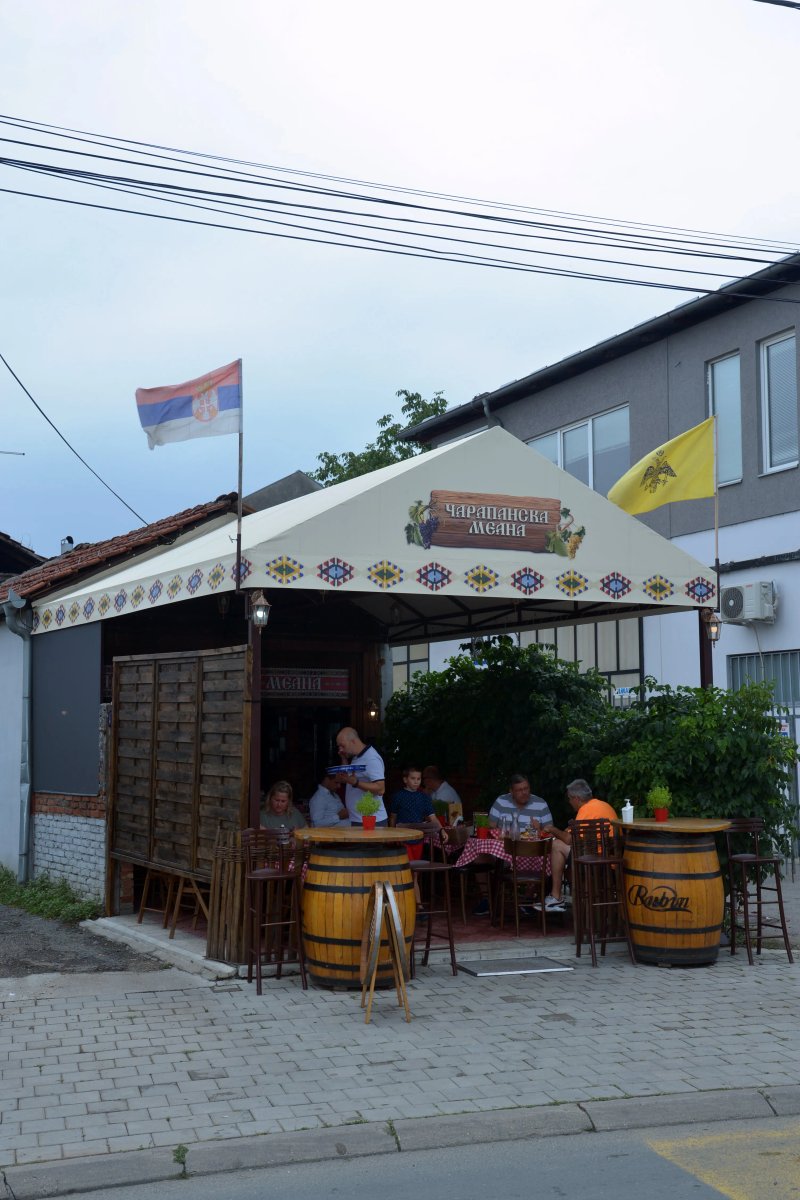 Charapanska Meana
