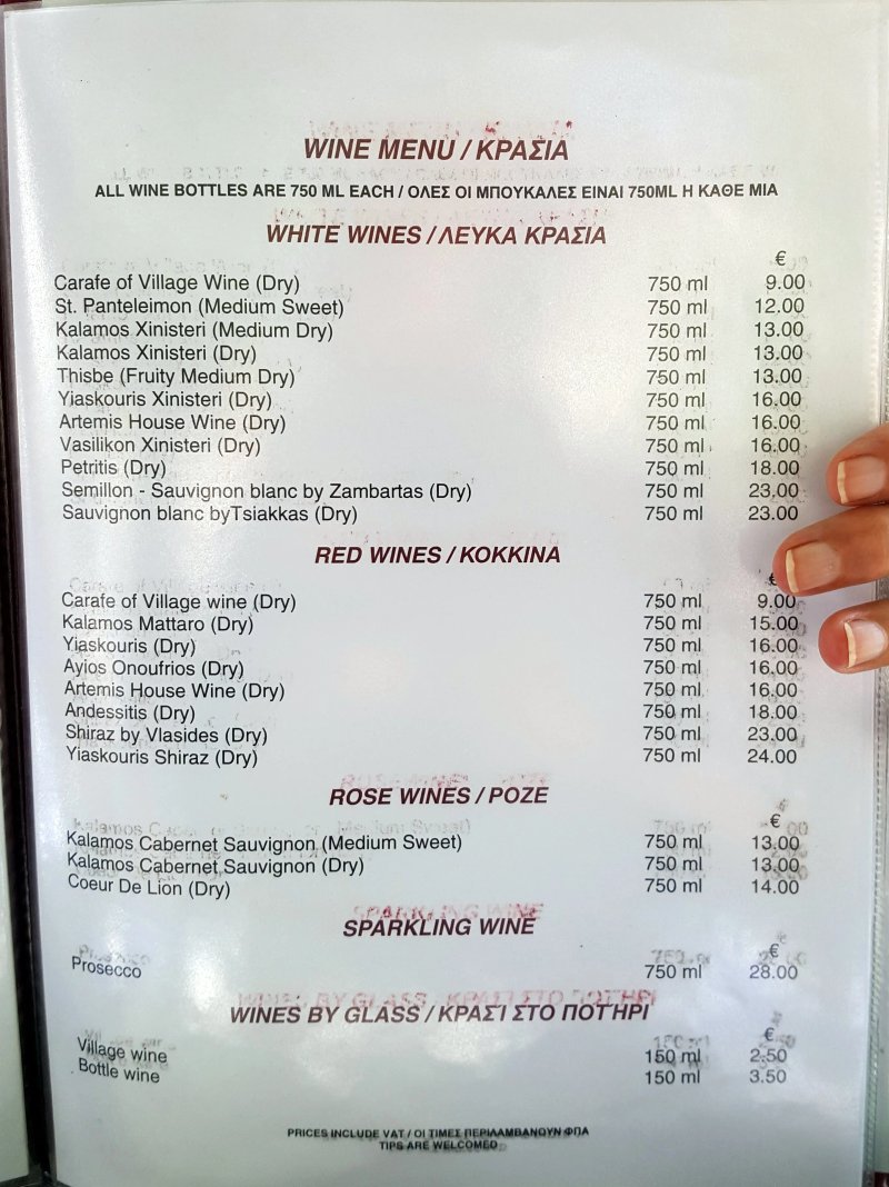 Artemis Restaurant