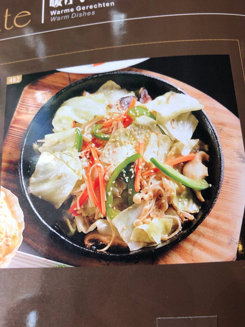 Izakaya Tanuki Gelderlandplein