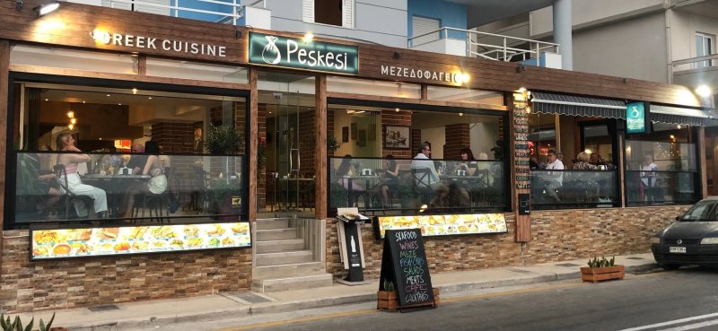Peskesi Greek Cuisine