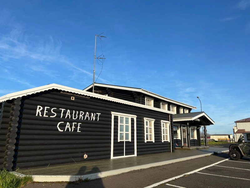 Hólanes Restaurant & Bar