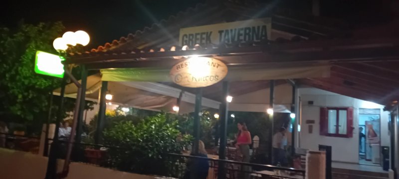 Kypos Taverna