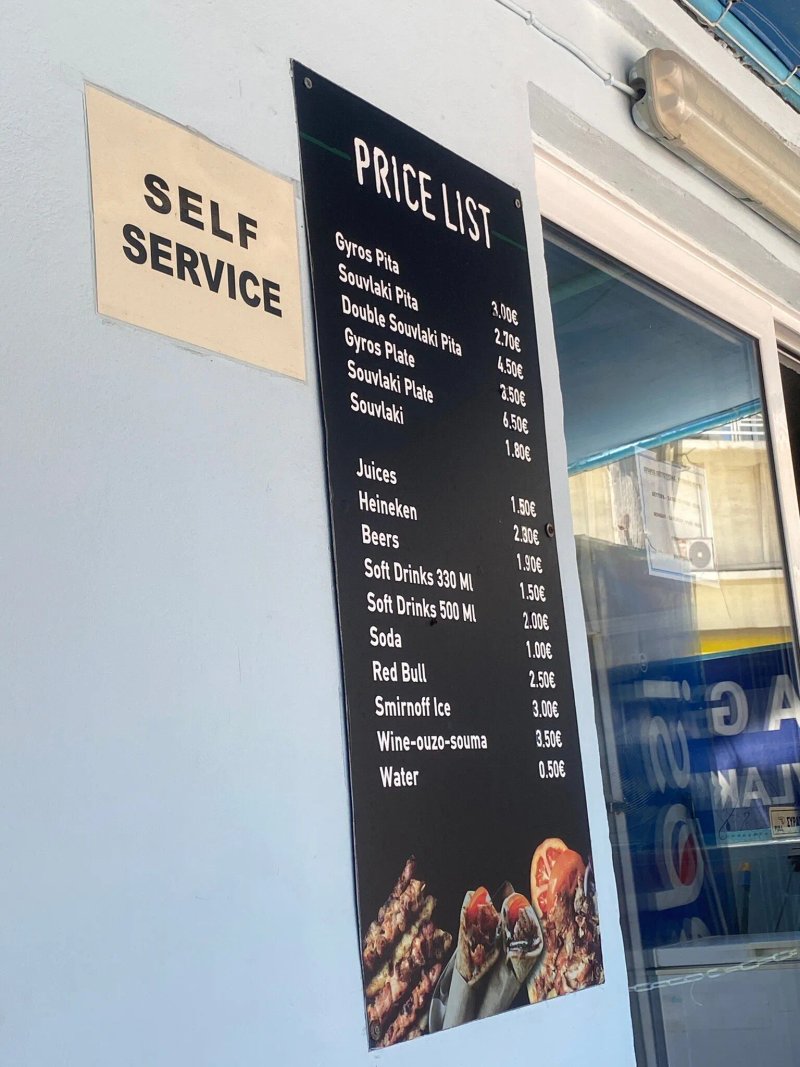 Gyros Pita