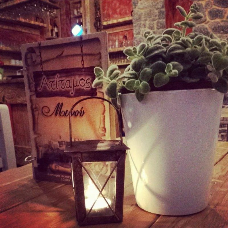 Atitamos Kitchen - Restaurant