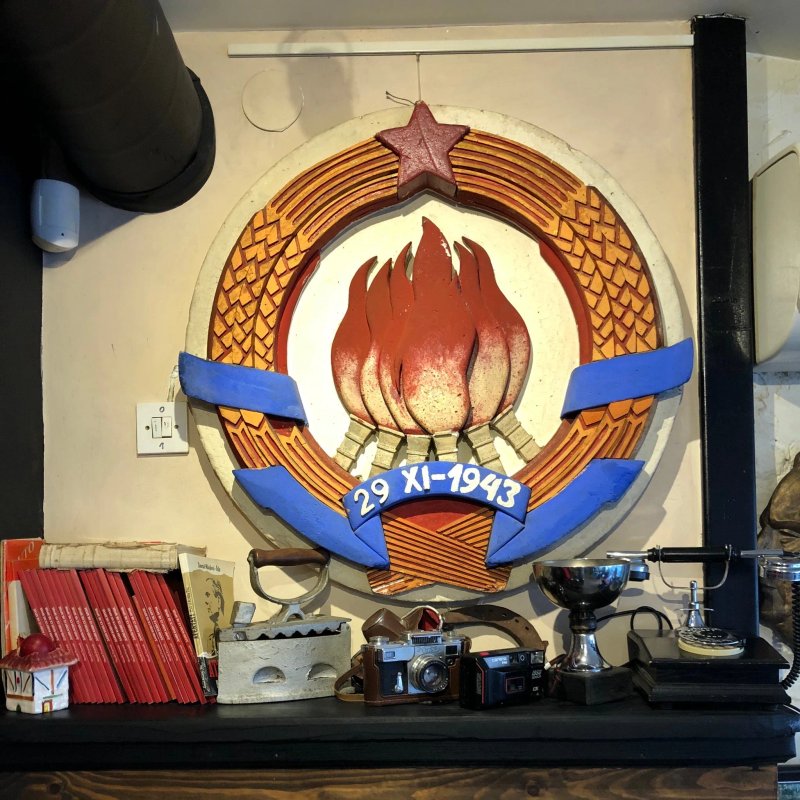 Kafana SFRJ