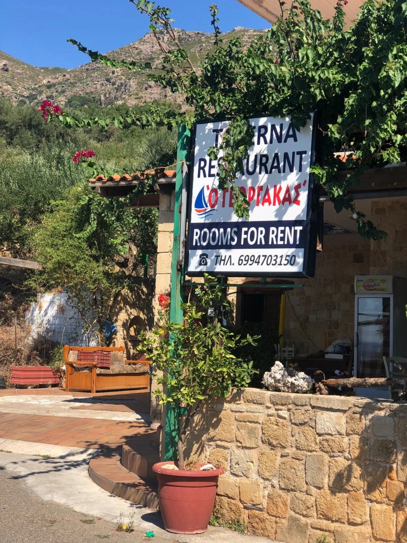 Antonios Restaurant & Rooms Sfinari