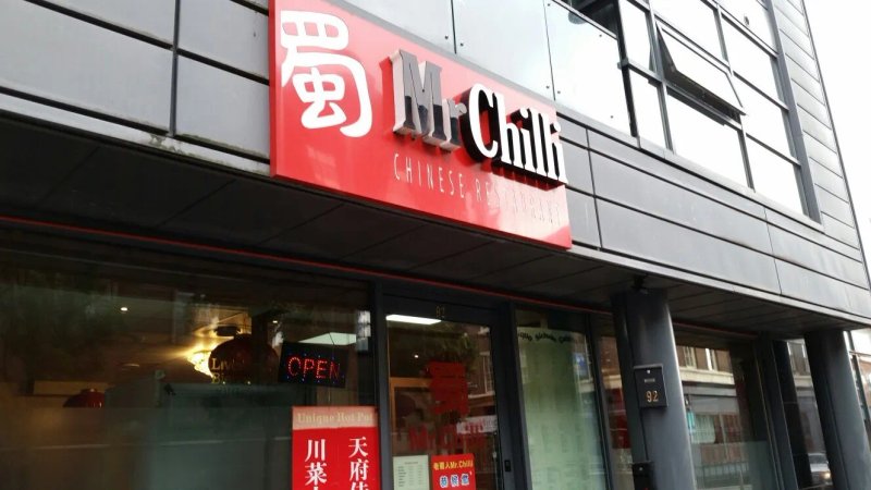 Mr. Chilli Chinese Restaurant