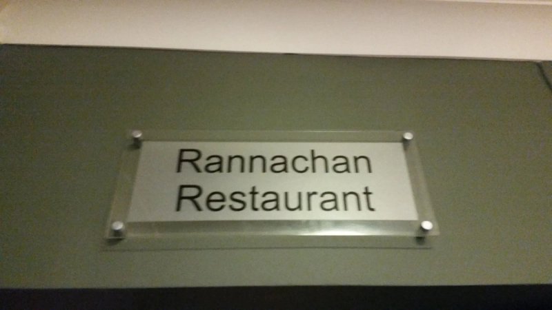 Rannachan Restaurant