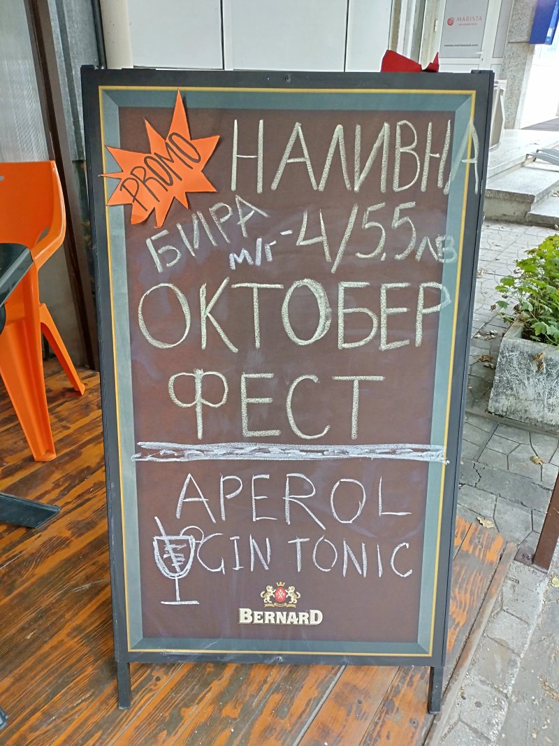 Bigla Bar Bernard