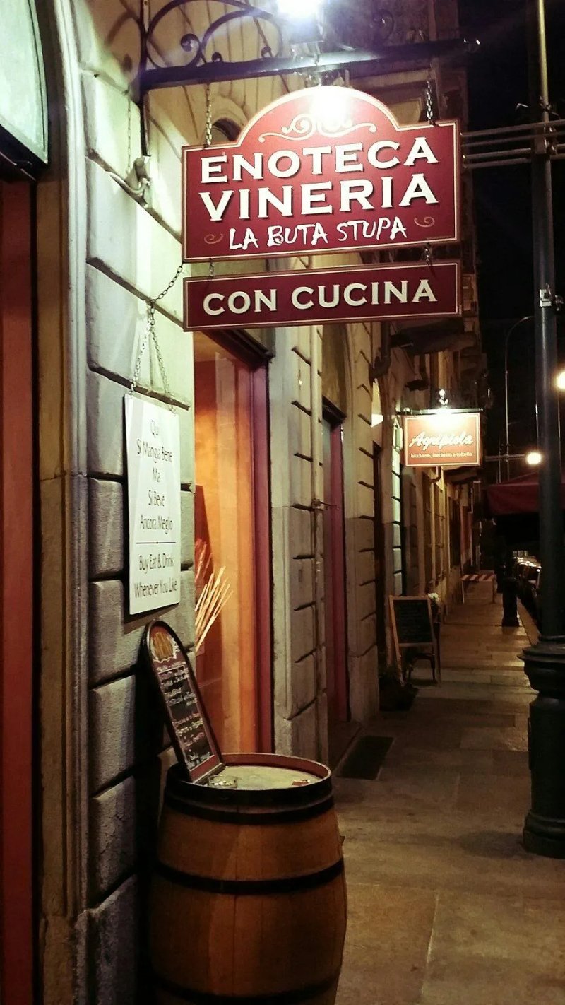 La Buta Stupa - Enoteca Vineria Con Cucina