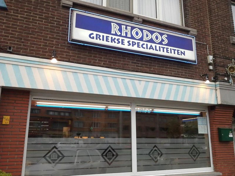 Griekse Specialiteiten Restaurant Rhodos
