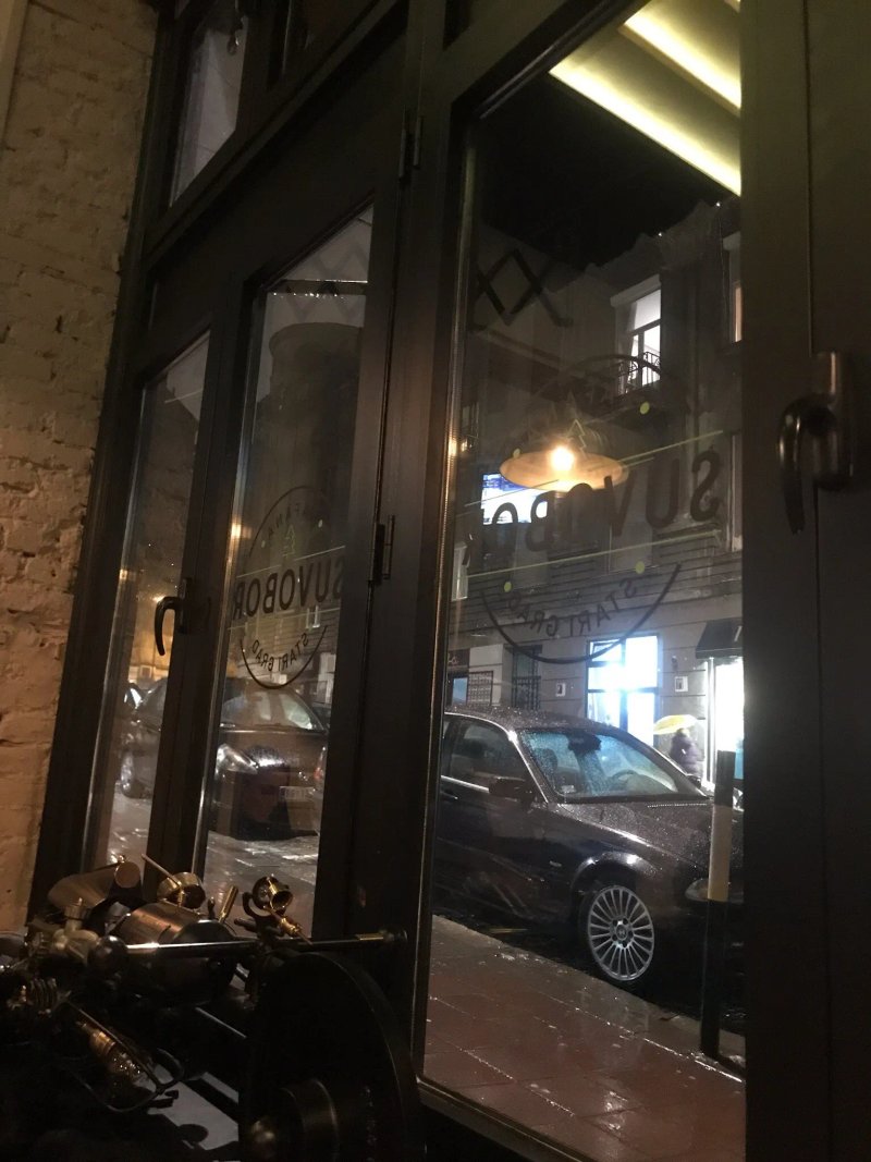 Kafana Suvobor
