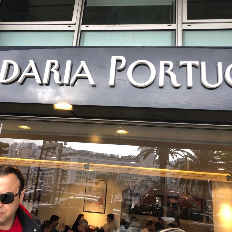 A Padaria Portuguesa