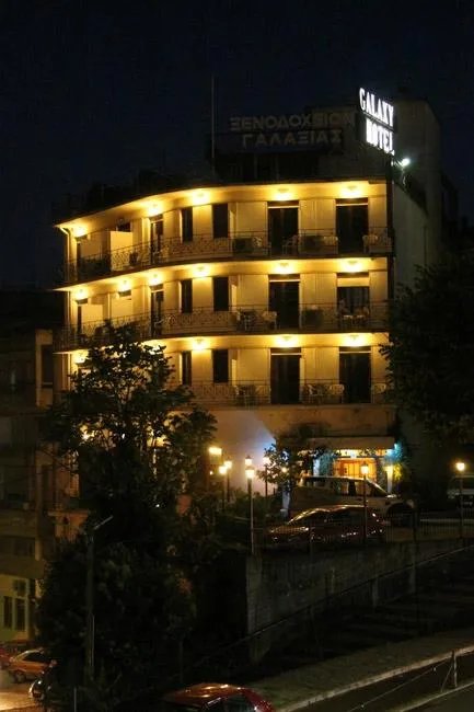 Hotel Galaxy