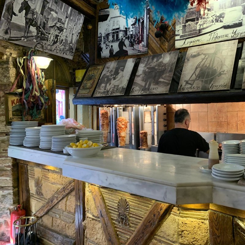 Grill House Aischylou