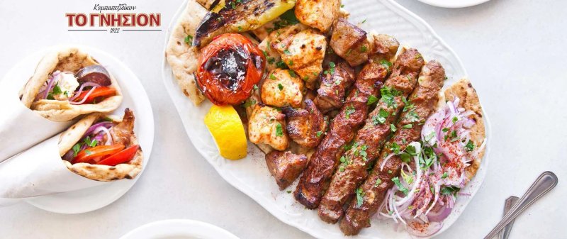 Kebabtzidikon to Gnision