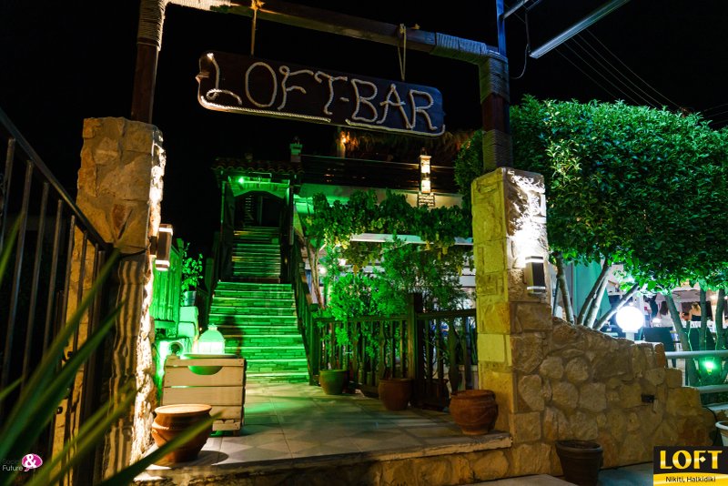 Loft Cafe bar