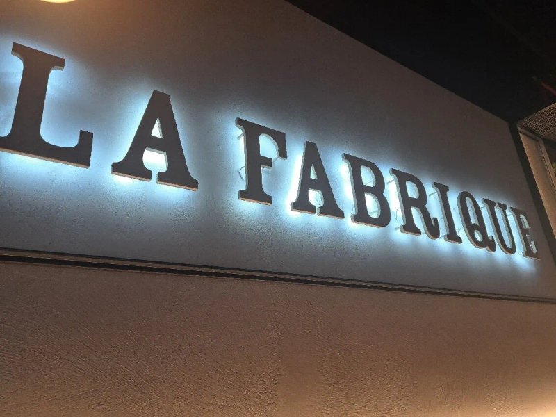 La Fabrique