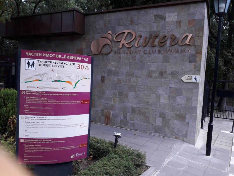 Riviera Holiday Club Varna