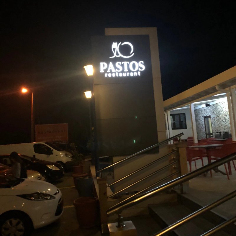 Pastos Tavern