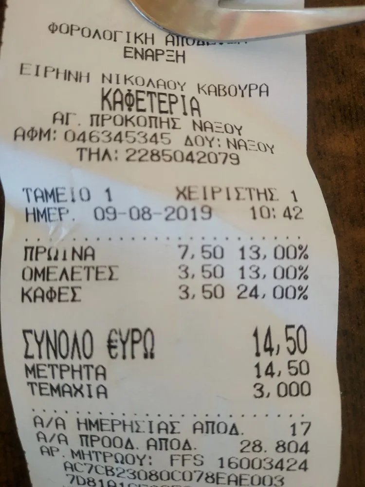 Golden Beach Cafe-Patisserei
