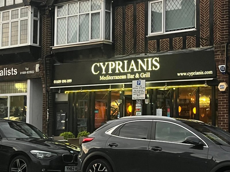 Cyprianis Meditterranean Bar & Grill Locksbottom