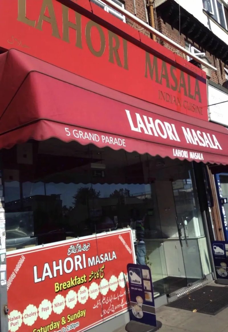 New Lahori Masala