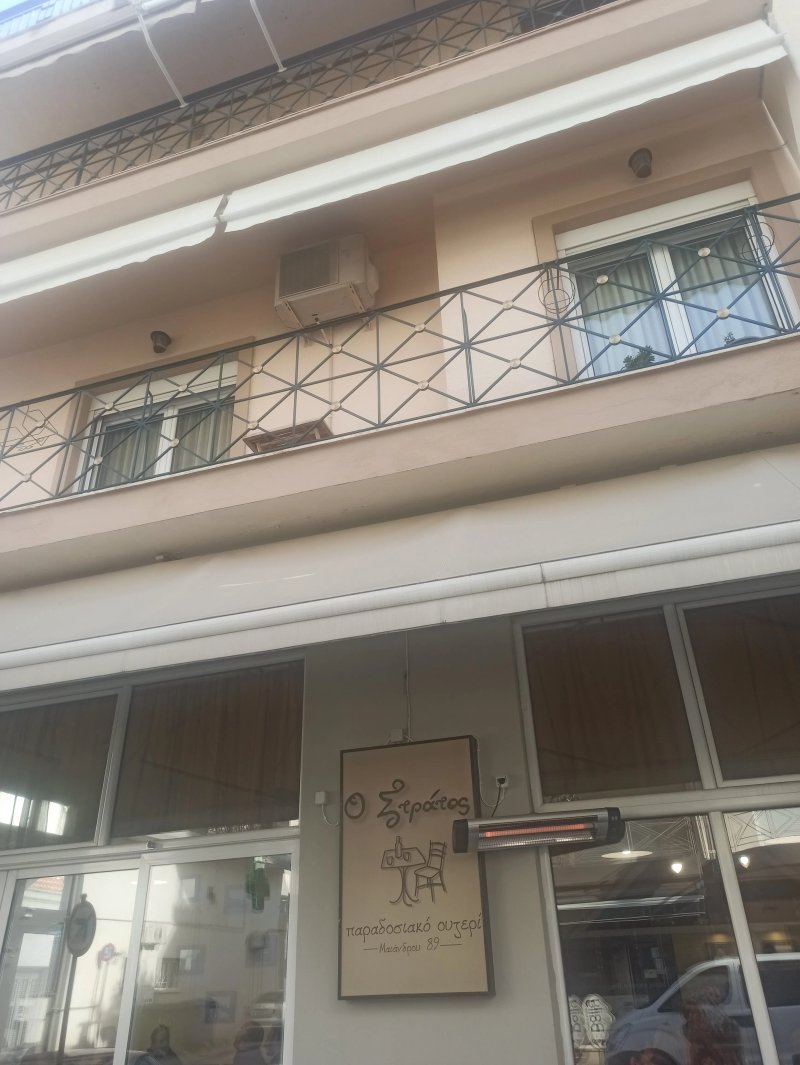 Paradosiako Kafe - Ouzeri "O Stratos"