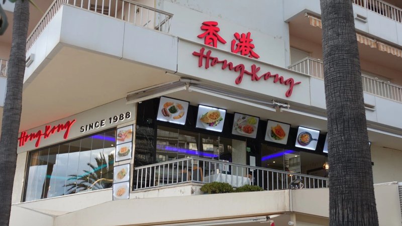 Hong Kong de Marbella